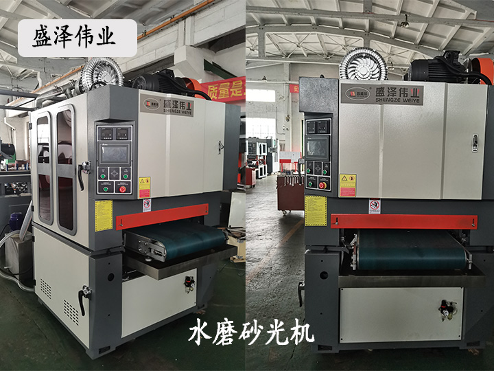 重型水磨砂光機廠(chǎng)家定制